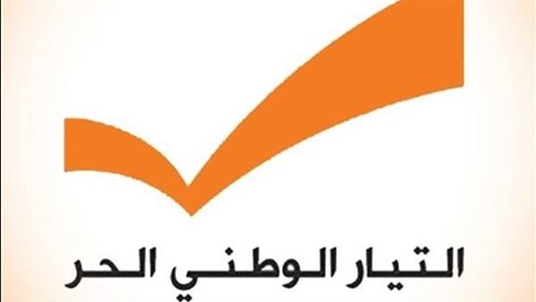 صيدا اون لاين
