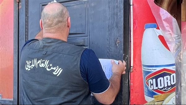 صيدا اون لاين