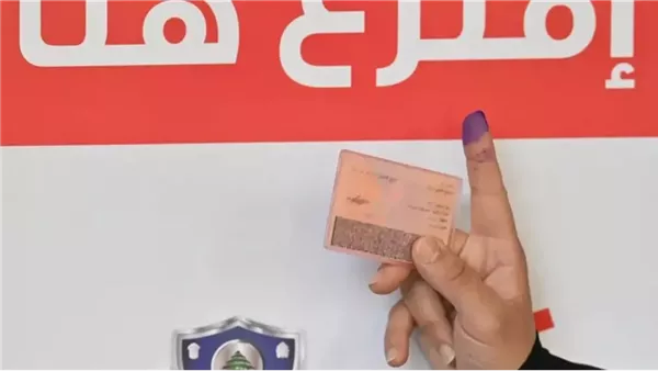 صيدا اون لاين