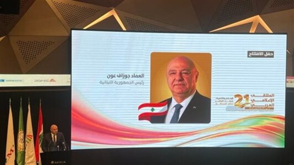 صيدا اون لاين