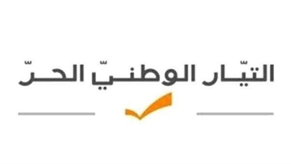 صيدا اون لاين