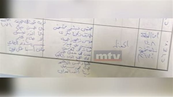 صيدا اون لاين