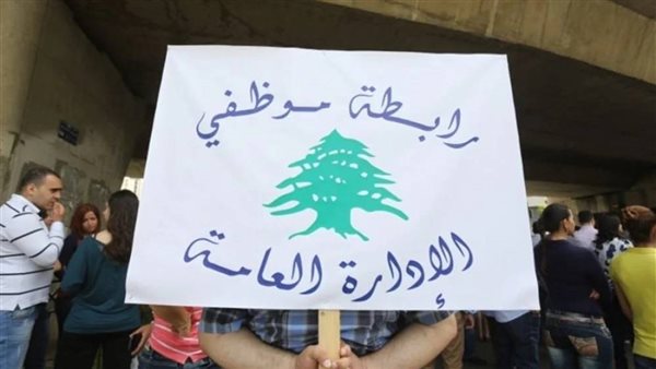 صيدا اون لاين