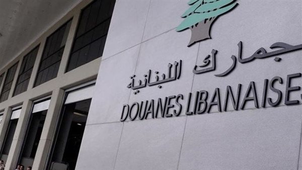 صيدا اون لاين