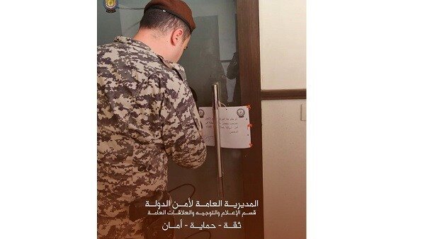 صيدا اون لاين