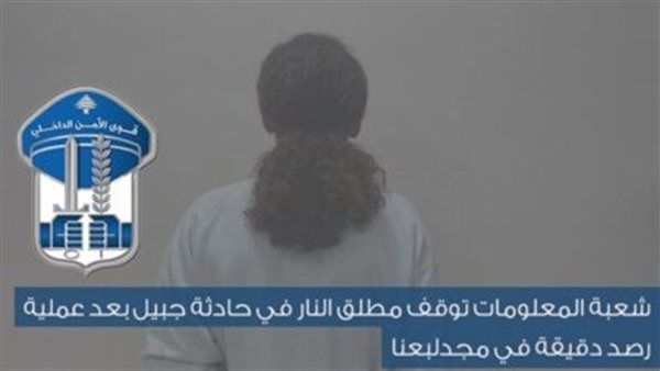 صيدا اون لاين