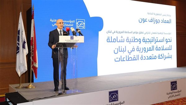 صيدا اون لاين