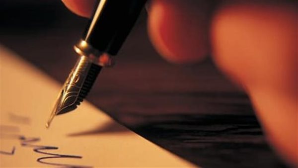 صيدا اون لاين