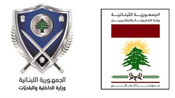 صيدا اون لاين