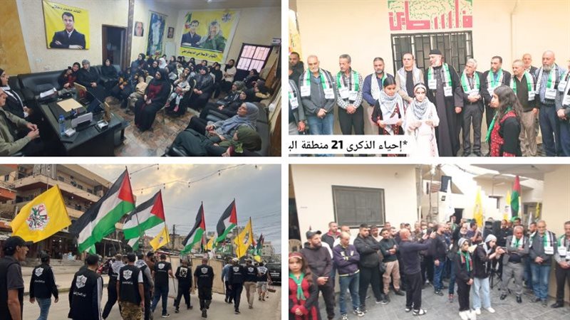 صيدا اون لاين