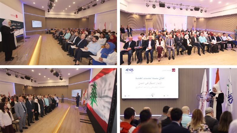 صيدا اون لاين