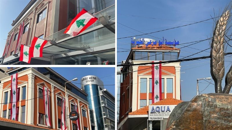 صيدا اون لاين