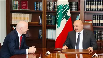 الرئيس عون منح رئيس الاتحاد الدولي لكرة القدم جياني إنفانتينو الجنسية اللبنانية.. ومقر جديد لاتحاد كرة القدم
