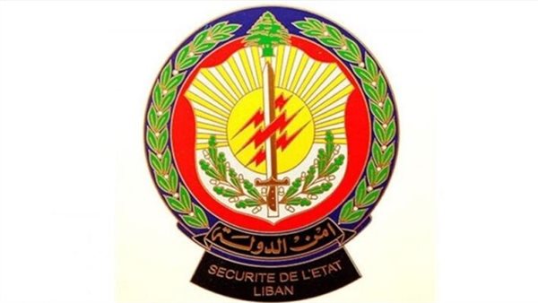 صيدا اون لاين