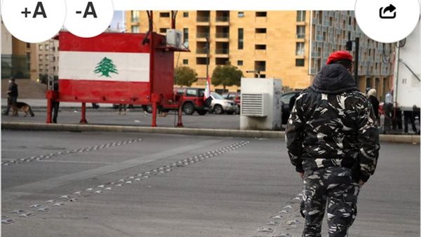 صيدا اون لاين