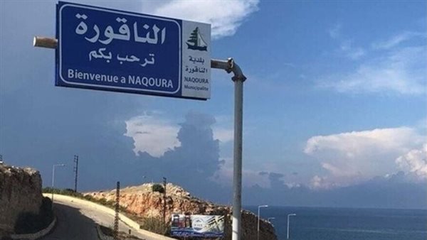 صيدا اون لاين