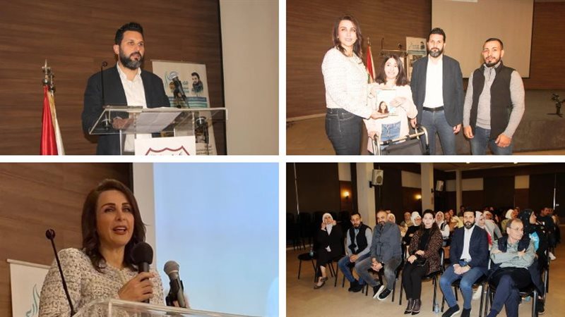 صيدا اون لاين