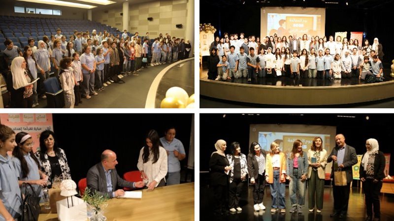 صيدا اون لاين