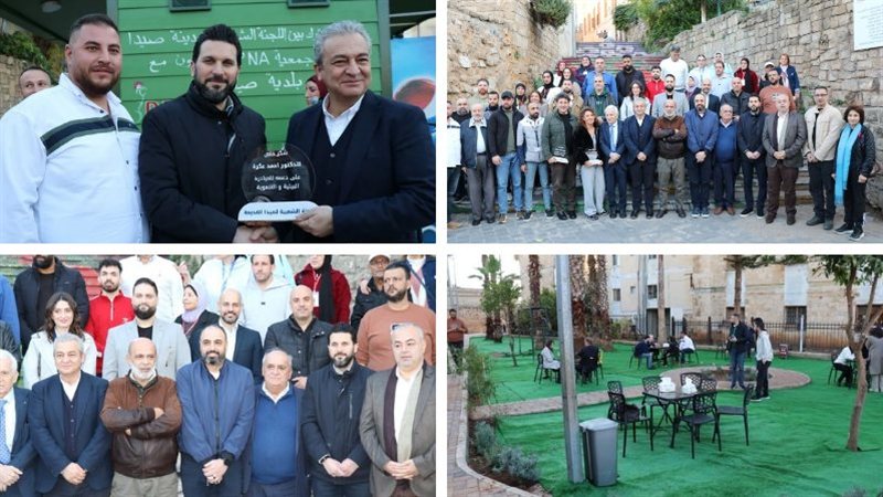 صيدا اون لاين