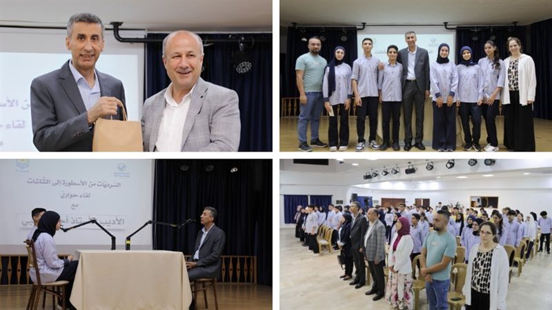 صيدا اون لاين