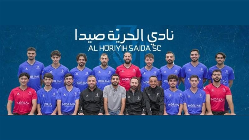 صيدا اون لاين