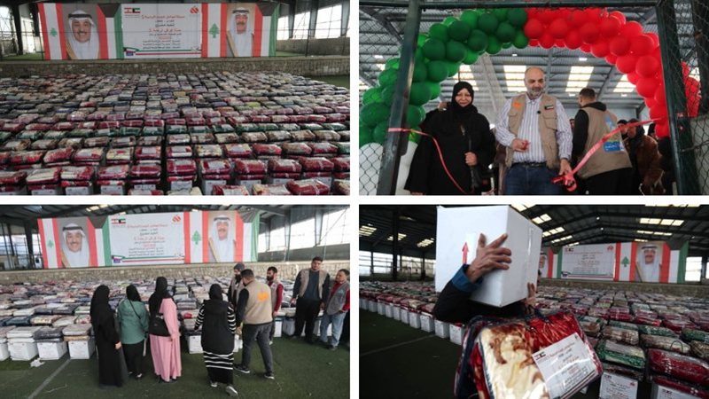 صيدا اون لاين