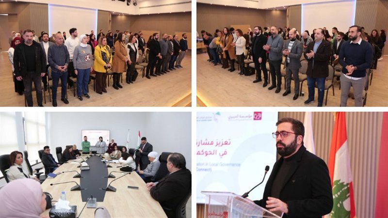 صيدا اون لاين