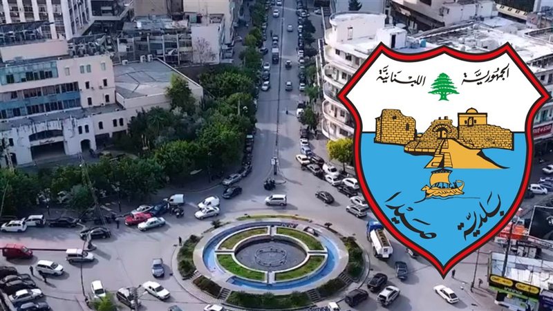 صيدا اون لاين