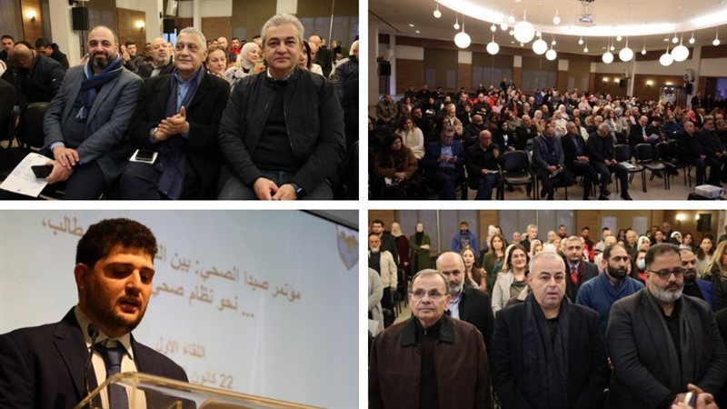 صيدا اون لاين