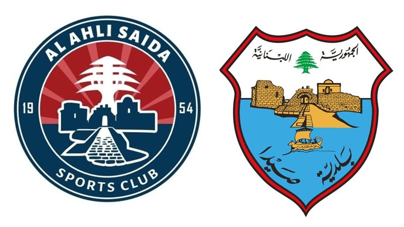 صيدا اون لاين