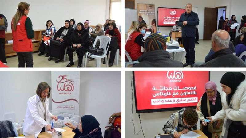 صيدا اون لاين