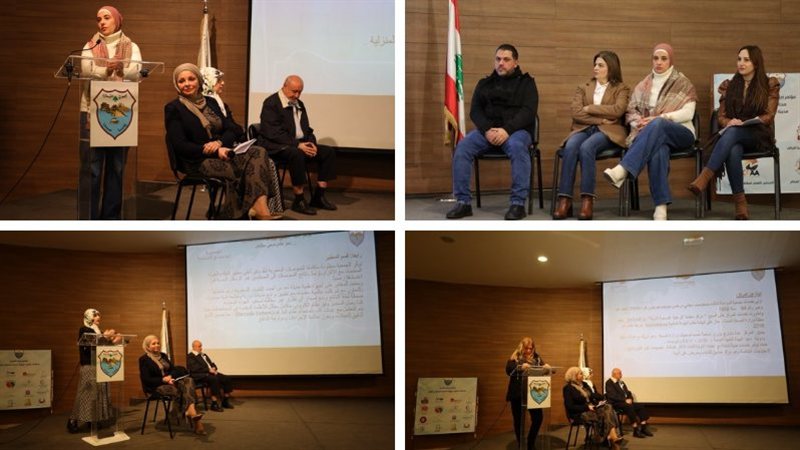 صيدا اون لاين