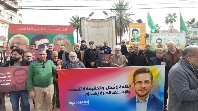 صيدا اون لاين