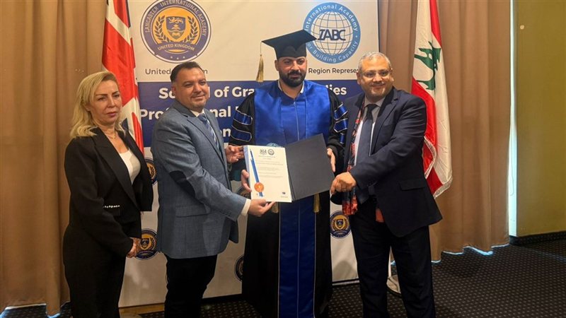 صيدا اون لاين