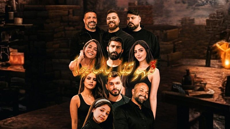 صيدا اون لاين