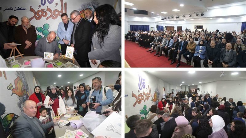 صيدا اون لاين