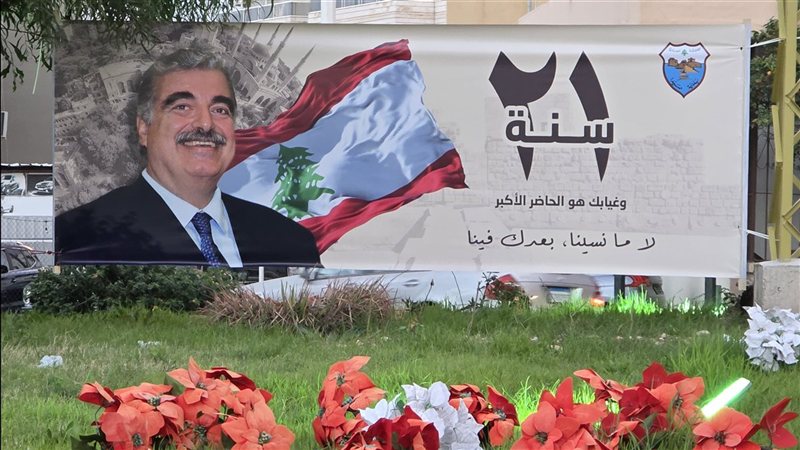 صيدا اون لاين