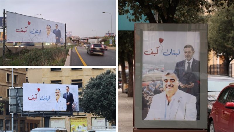 صيدا اون لاين