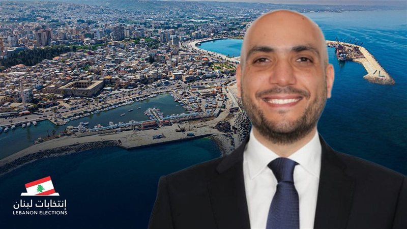 صيدا اون لاين