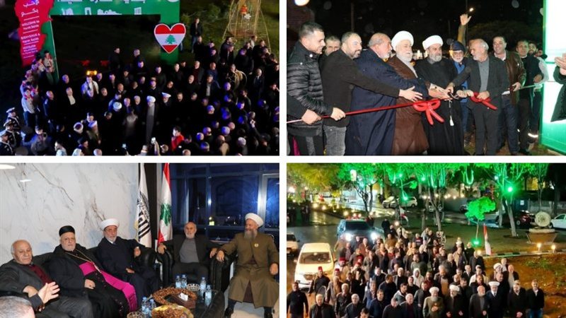 صيدا اون لاين