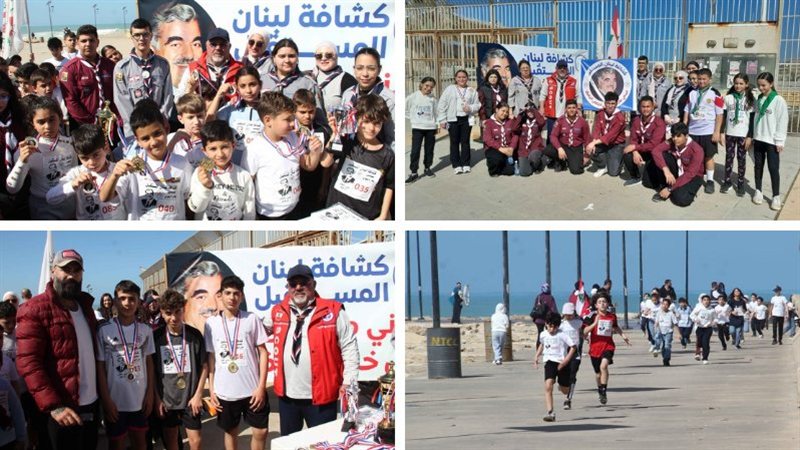 صيدا اون لاين