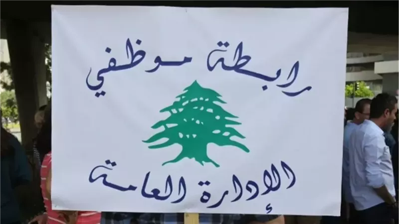 صيدا اون لاين