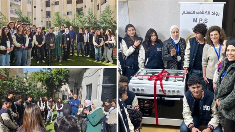 صيدا اون لاين