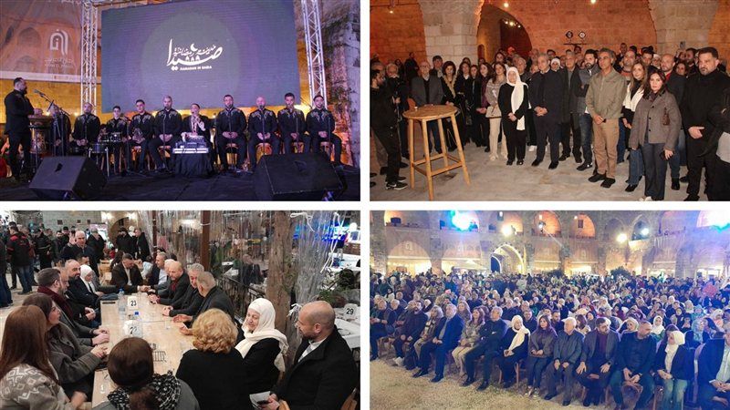 صيدا اون لاين