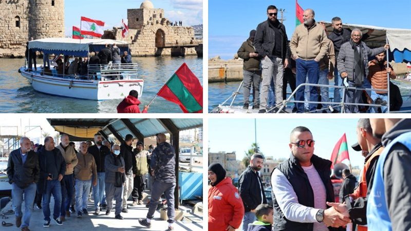 صيدا اون لاين