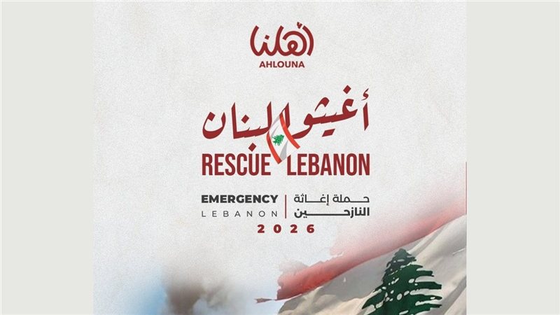 صيدا اون لاين