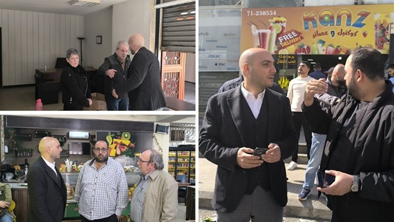 صيدا اون لاين