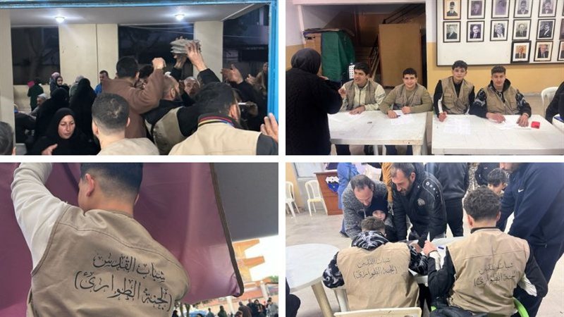 صيدا اون لاين