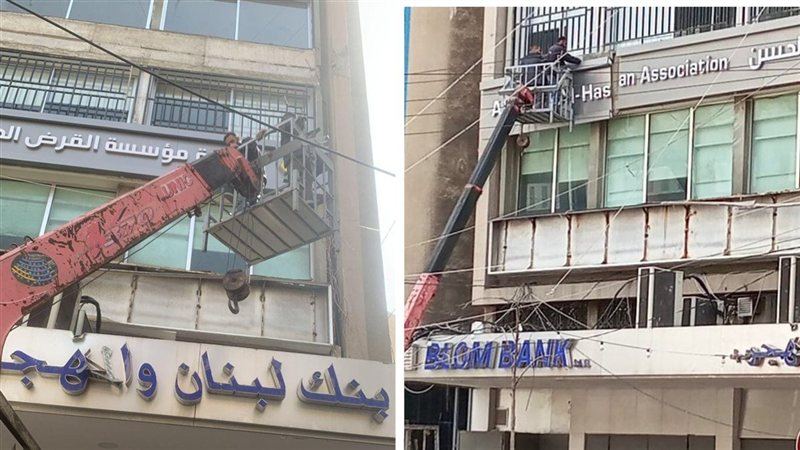 صيدا اون لاين