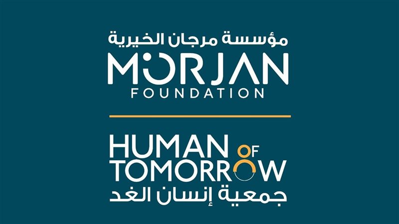 صيدا اون لاين